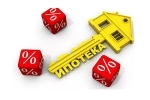 «Продлена льготная ипотека под 6,5 %»